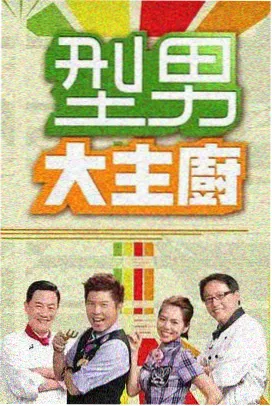 佩奇跳泥坑 - 动漫花絮
