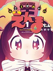 乔治恐龙玩偶 - 动漫周边