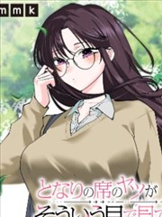 佩奇文具 - 动漫周边