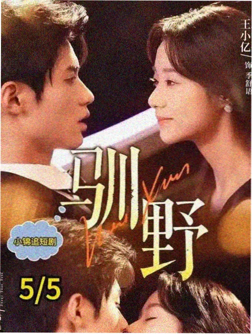 乔治学骑车 - 动漫推荐